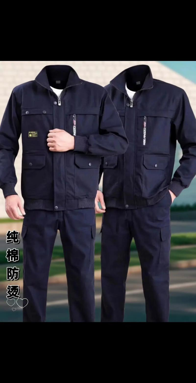 工作服