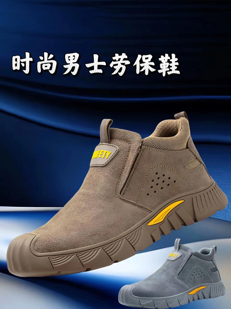 反光背心：夜色中的安全卫士