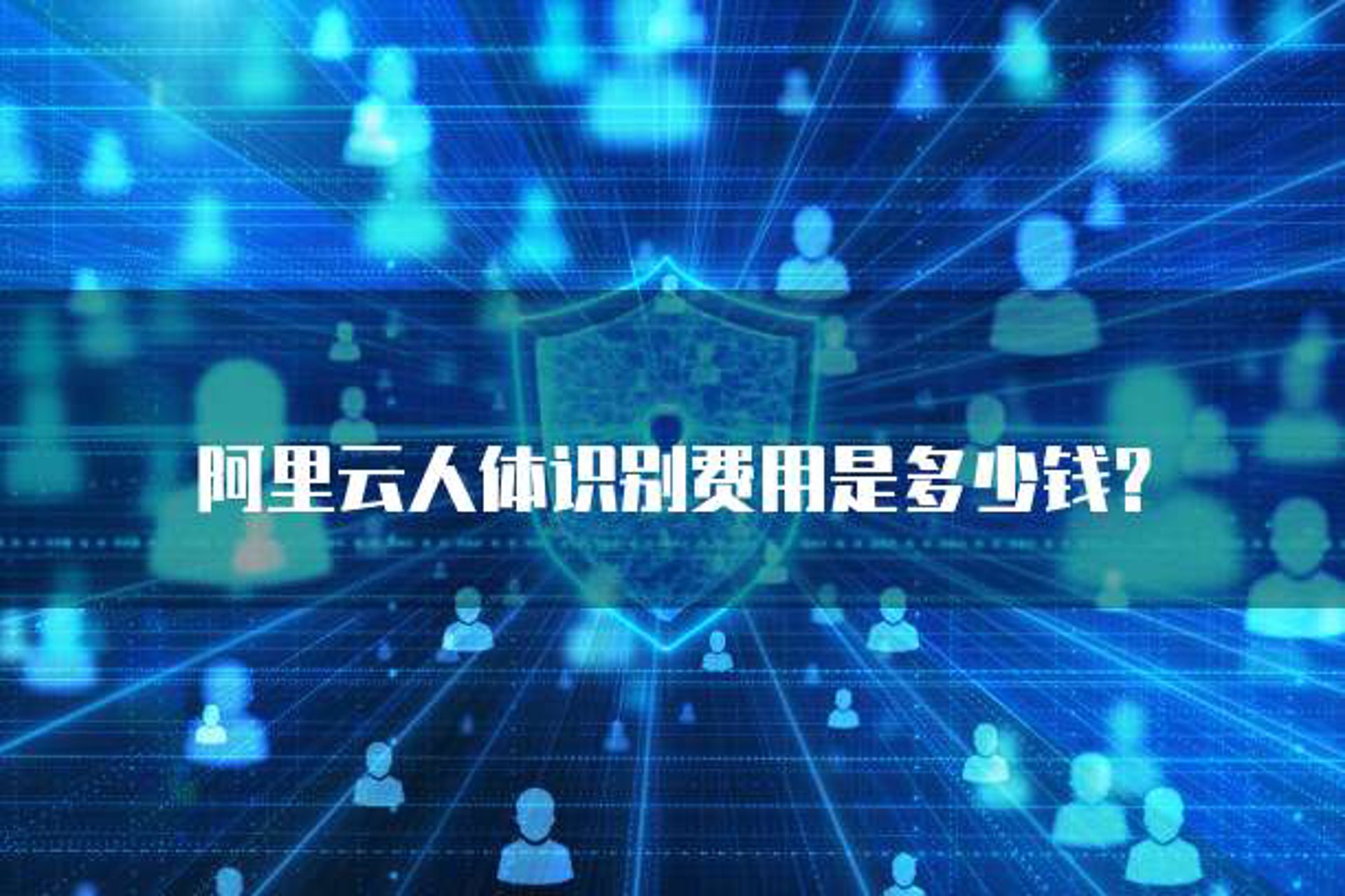 澳运安防